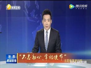最新老鼠爆料新闻联播,揭秘新闻联播幕后真相